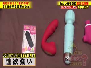 277DCV-221家まで送ってイイですか？case.215【女2人男1人ハーレムSP】男女両方イケる！SとM両方イケる！第02集}