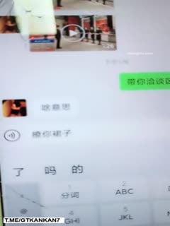 房地产经理大帅哥和鲜嫩女同事、公司大搞，非常nice啊，漂亮，勾搭室厕所搞了起来，，厕所络绎不绝的同事聊天声，刺激爆了！第01集}