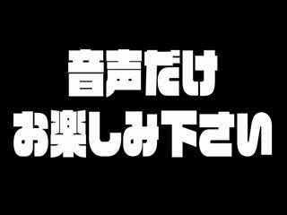 TIKB-030巨乳でパイパンデカ尻娘のキメパコ中出しドキュメントVOL.001新垣ふみ第08集}