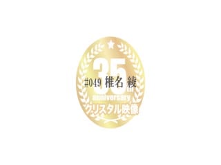 【日本女优】-bdyjy63-CADV-798クリスタル映像35周年記念人他妻他コレクション100人8時間永久保存版2021-01-07101位女他优他-027第12集}