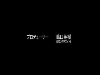 SDDE-397「制服・下着・全裸」でおもてなしまたがりオマ○コホテル瞳リョウ第07集}