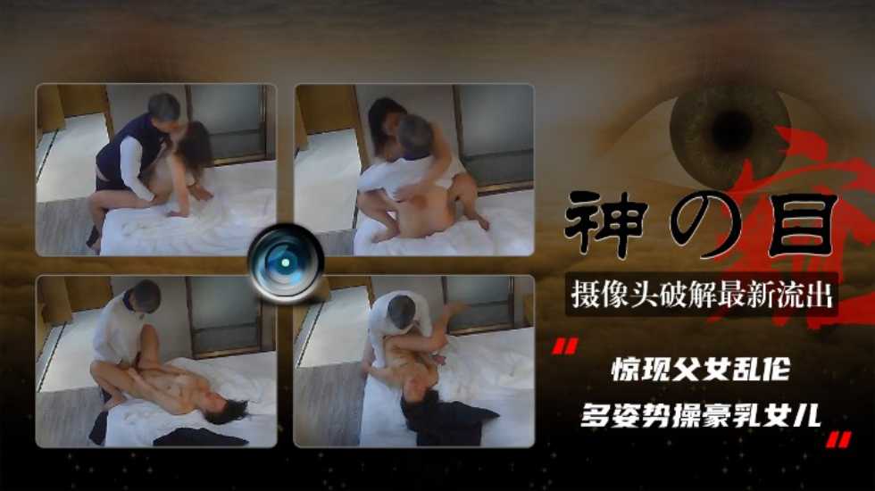 进房间就扛腿开操豪乳干女儿 妈妈的白虎穴太美了，儿子狂射精液灌满子宫}