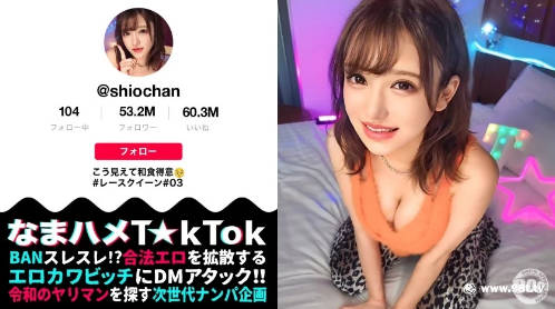 MAAN-925 【ゆるカワの極みッめんこい無双】色白PERFECT美乳美尻！その可愛さにドキドキが止まらない！}