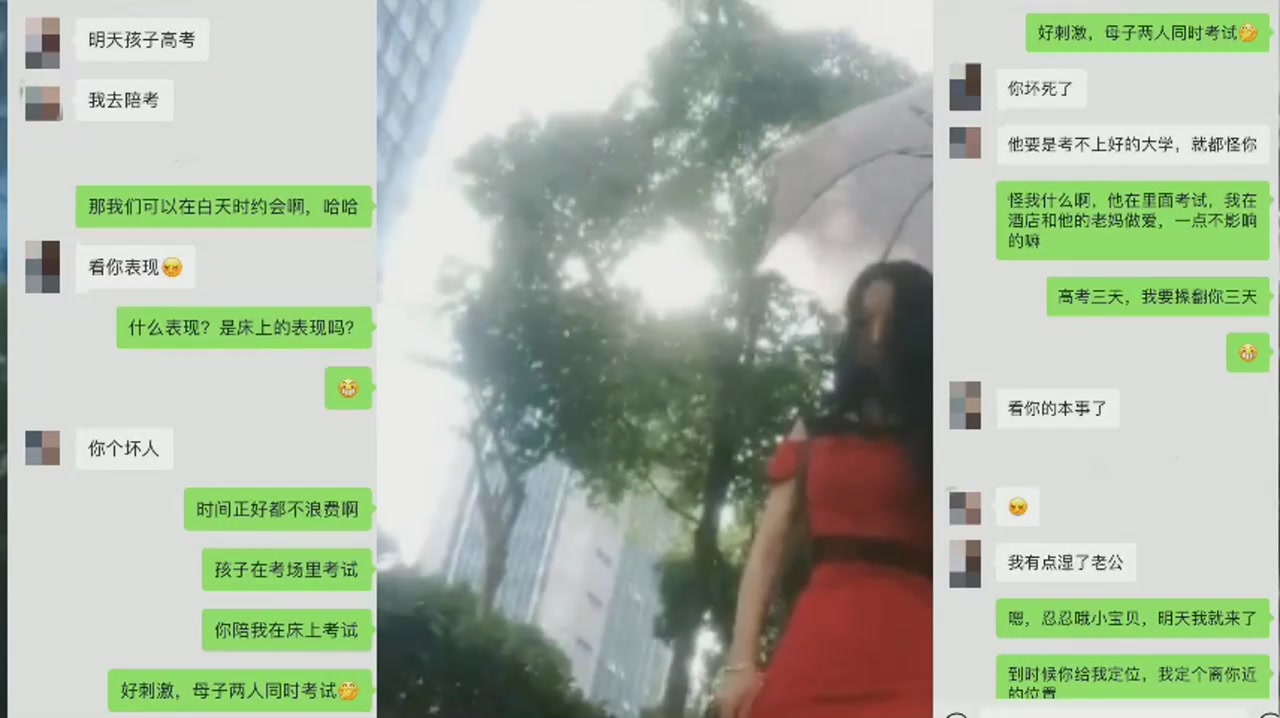 母子乱伦我与妈妈的聊天记录活在上}