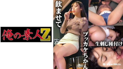 230OREMO-030自称インフルエンサーA}