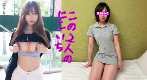 FC2PPV-3747517 K-POPドルオタ！ごくごく普通の20歳大が頑張ってくれました}