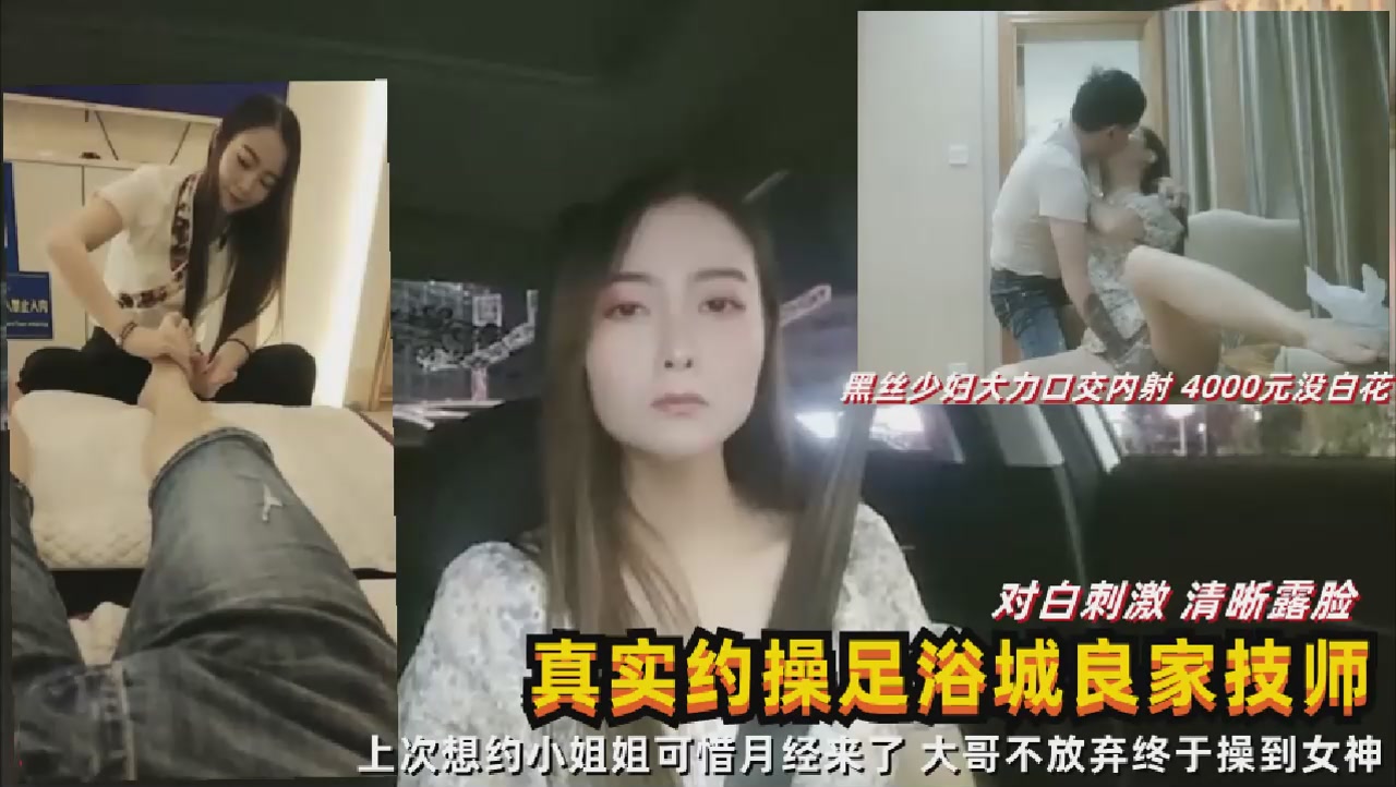 技师上次月经来了大哥没搞成这次终于}