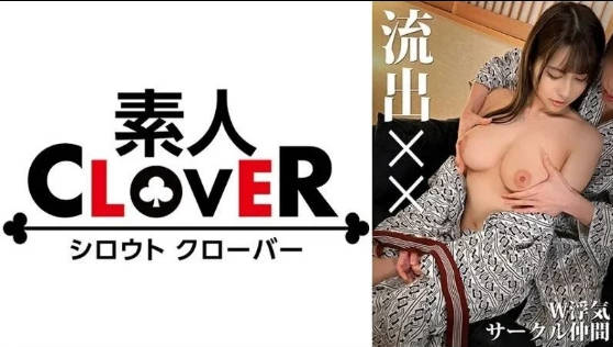 偷拍互相有男女朋友却偷偷幽会做爱的视频.是同一个大学社团朋友.}
