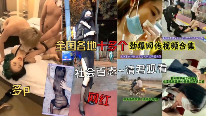 5P三洞齐开，辽宁童声传译翻译，被韩国公司领导5P，屁眼都操得外翻，烂逼丢国人脸}
