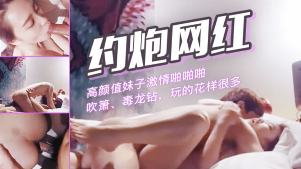 高颜值美女与男友酒店激情啪啪、口活贼好、淫语不断、爸爸干我、顶死我了}