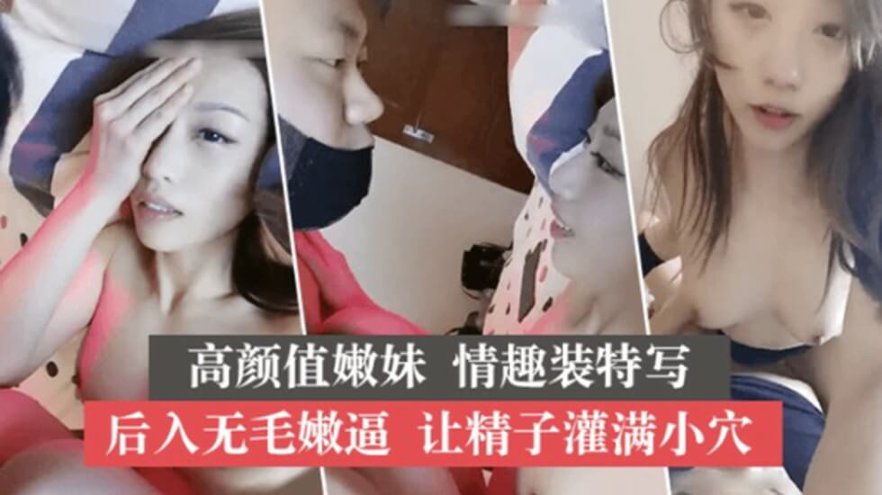 童颜巨乳美少女逼逼粉嫩粉嫩的酒店自慰抠逼}
