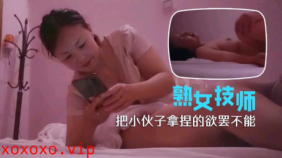 会所寻欢 淑女阿姨服务好 最懂男人的年纪让小哥欲仙欲死}