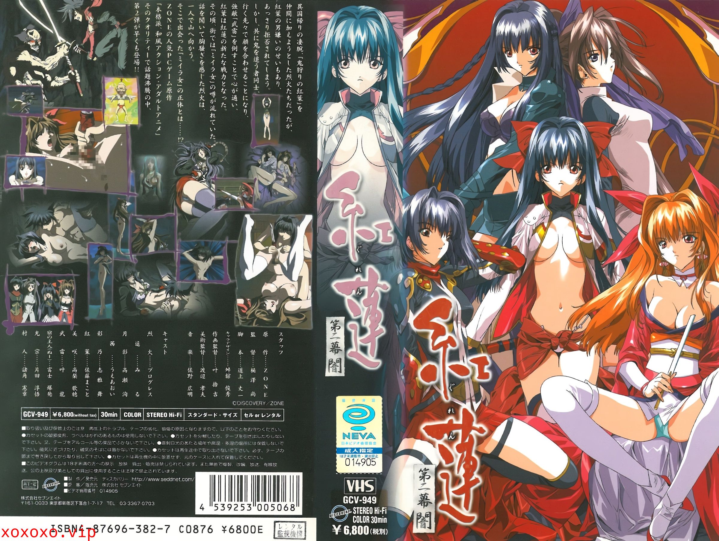 [Discovery] 紅蓮 第2幕 「闇」}