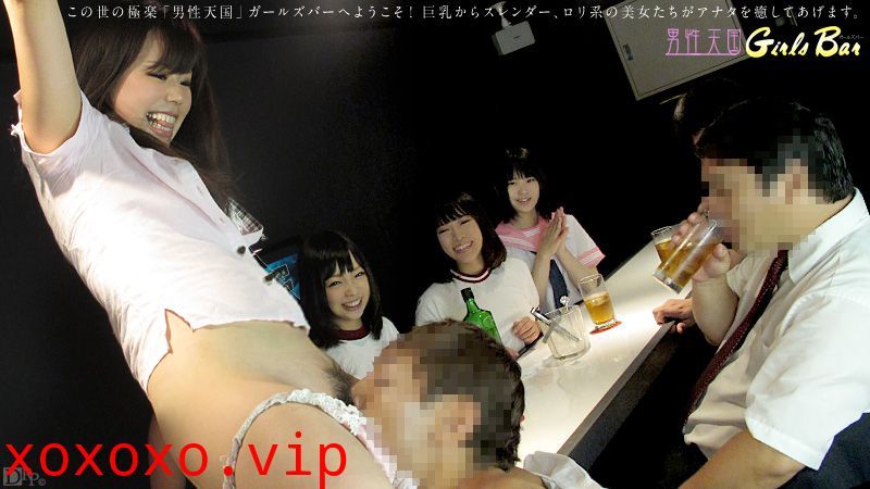 加勒比021313-263男性天國girls酒吧後編}