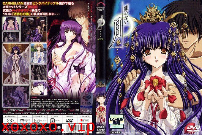 [ピンクパイナップル] 顔のない月 THE ANIMATION 第五夜「彼岸花」}