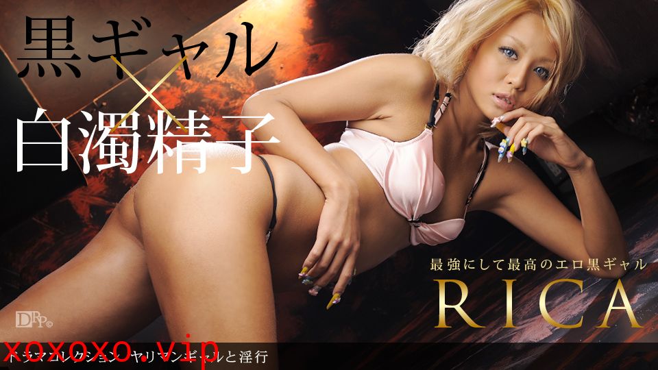 一本道090910-924ヤリマンギャルと淫行 RICA}