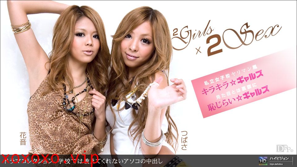 一本道122011-239大型ドM新人を濃密ぽぽぽぽ~ん 小日向みく}