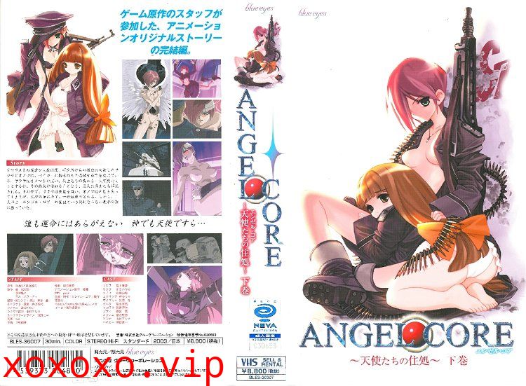 [blue eyes] ANGEL CORE エンゼル・コア ～天使たちの住処～ 下巻}