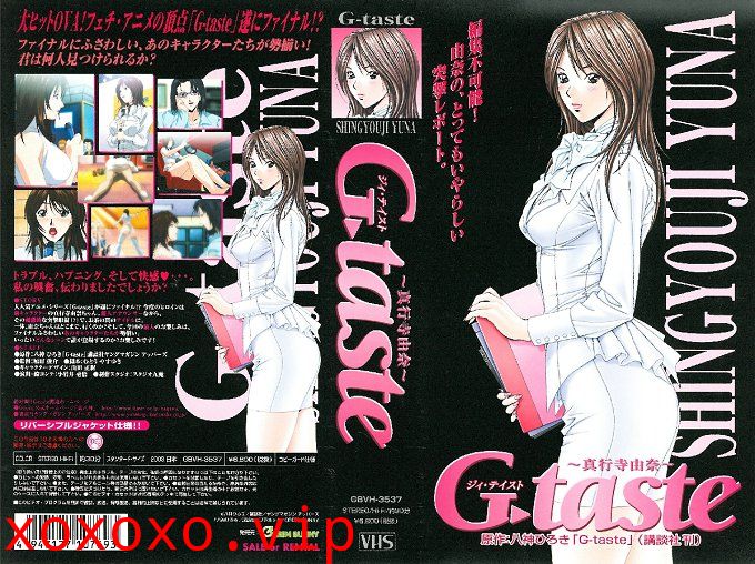 [Green Bunny] G-taste ～真行寺由奈～}
