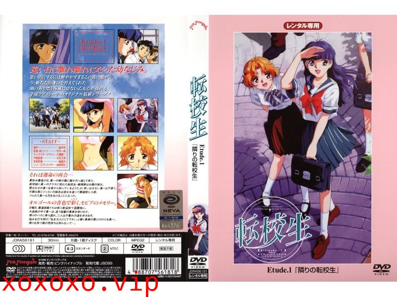 [ピンクパイナップル] 転校生 Etude.1 「隣りの転校生」}