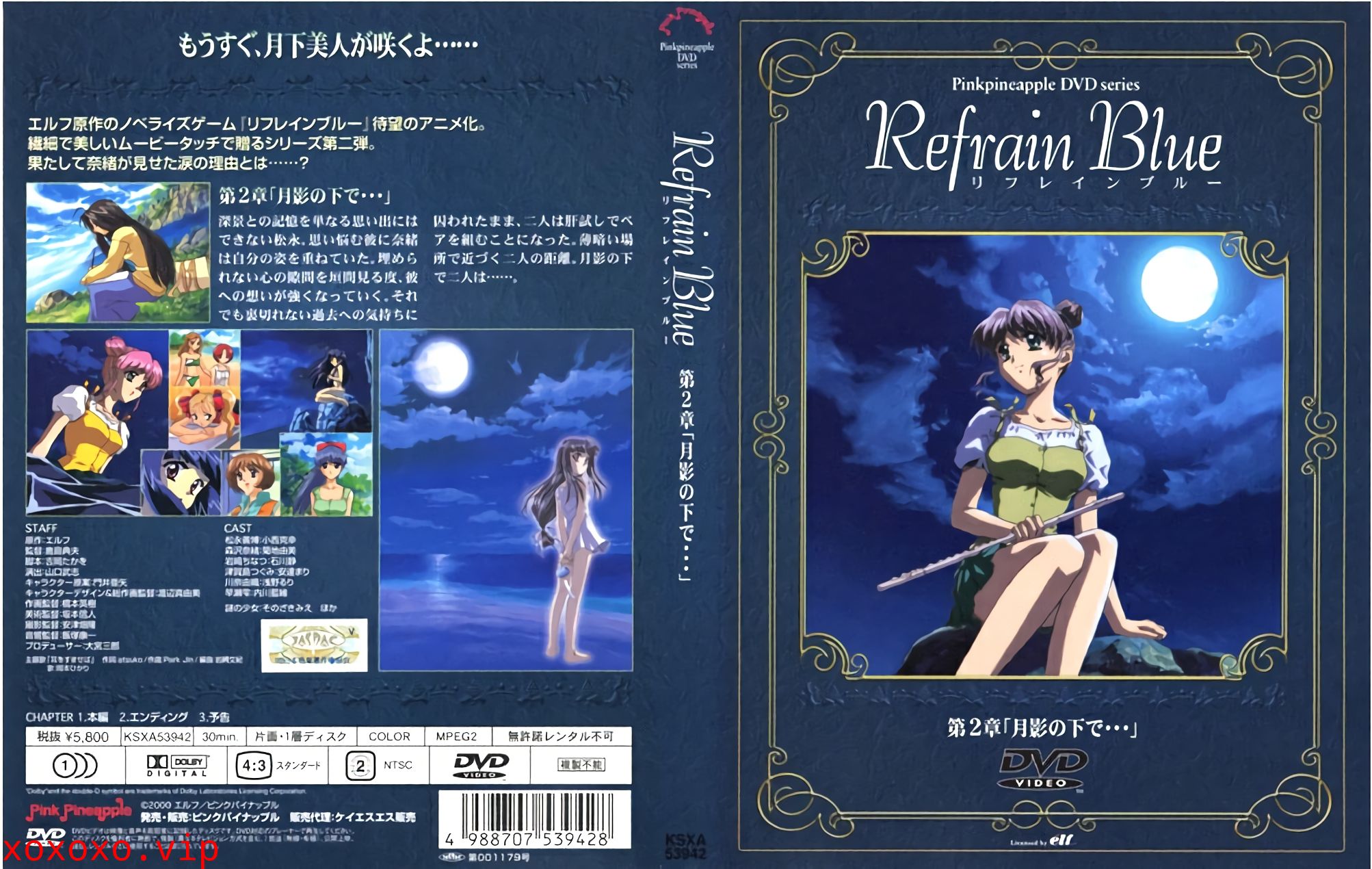 [ピンクパイナップル] リフレインブルー 第2章「月影の下で」}