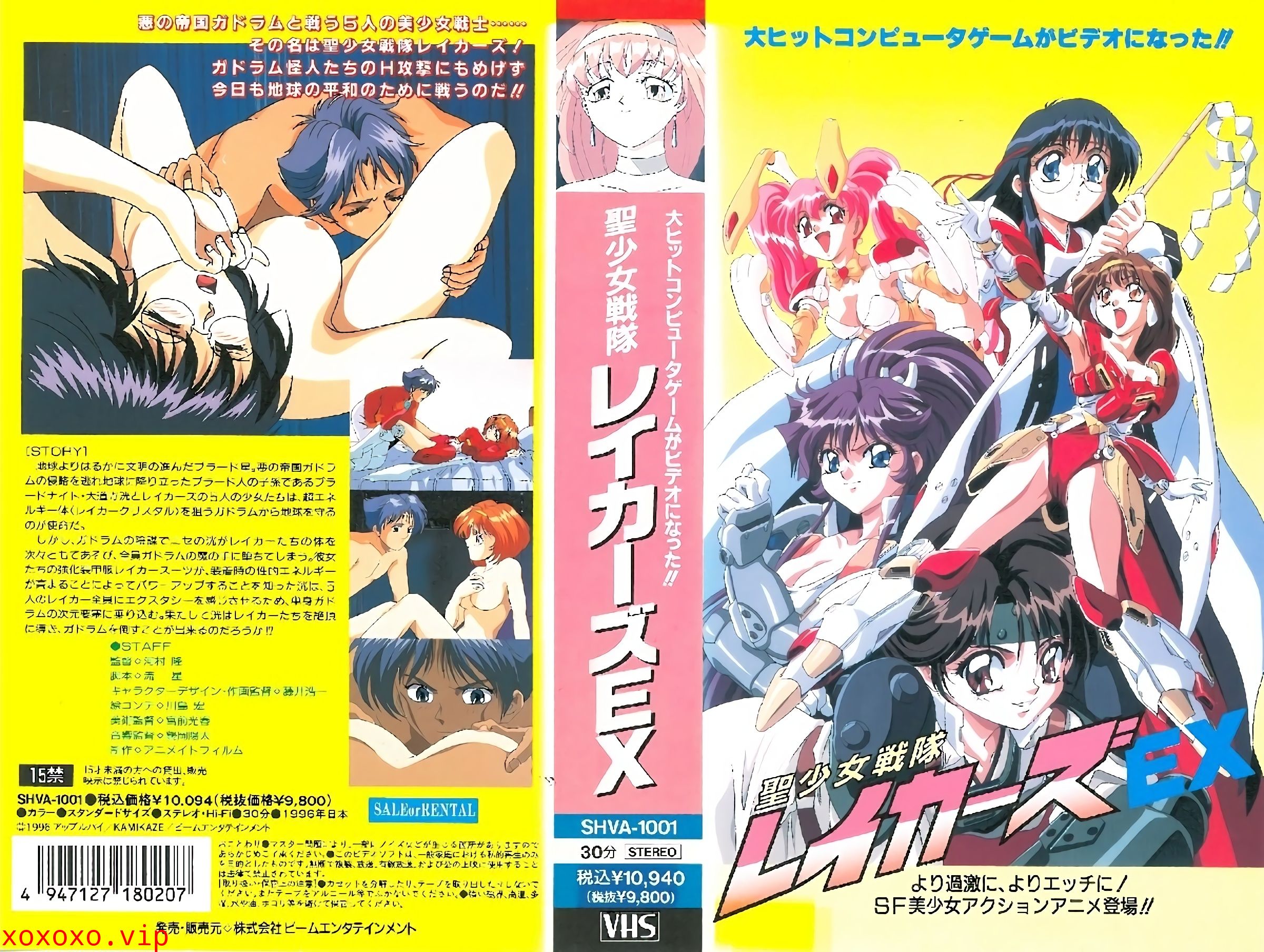 [未知出版社] 聖少女戦隊レイカーズEX}