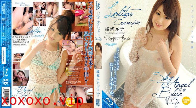 店长推薦SKYHD-103 Sky Angel Blue Vol.103 綾瀬ルナ}