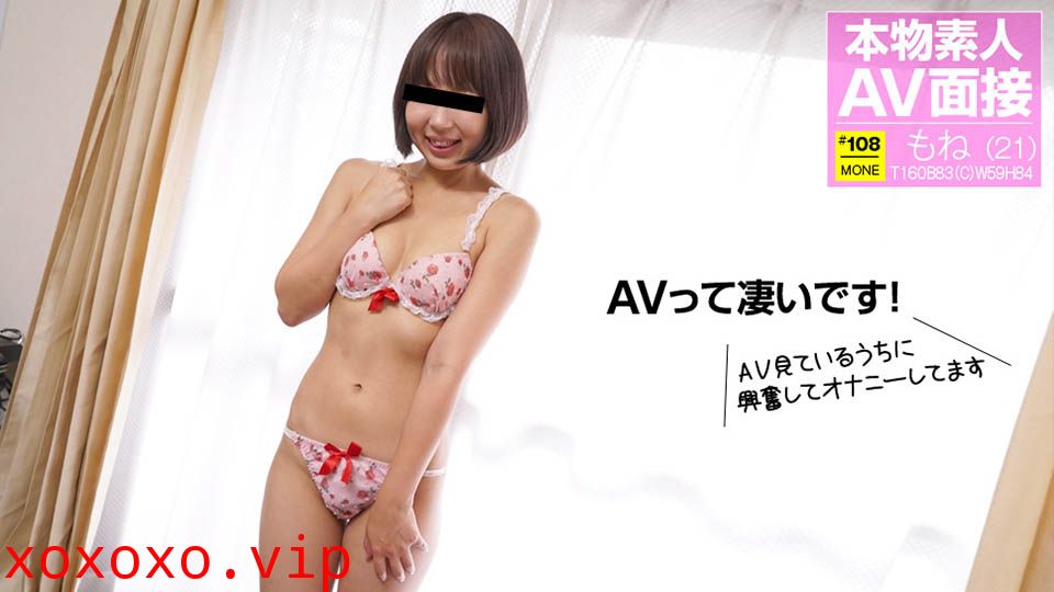 天然素人123117-01素人AV面接~经常和男友一起看AV~波形モネ}