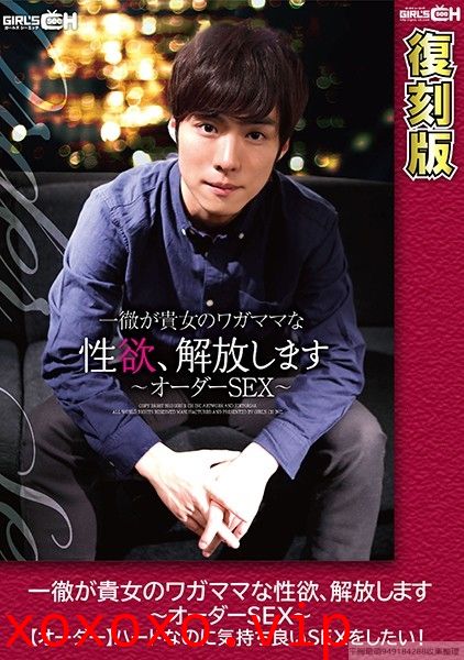 GRCH02-13波他多野結衣单女他优他}