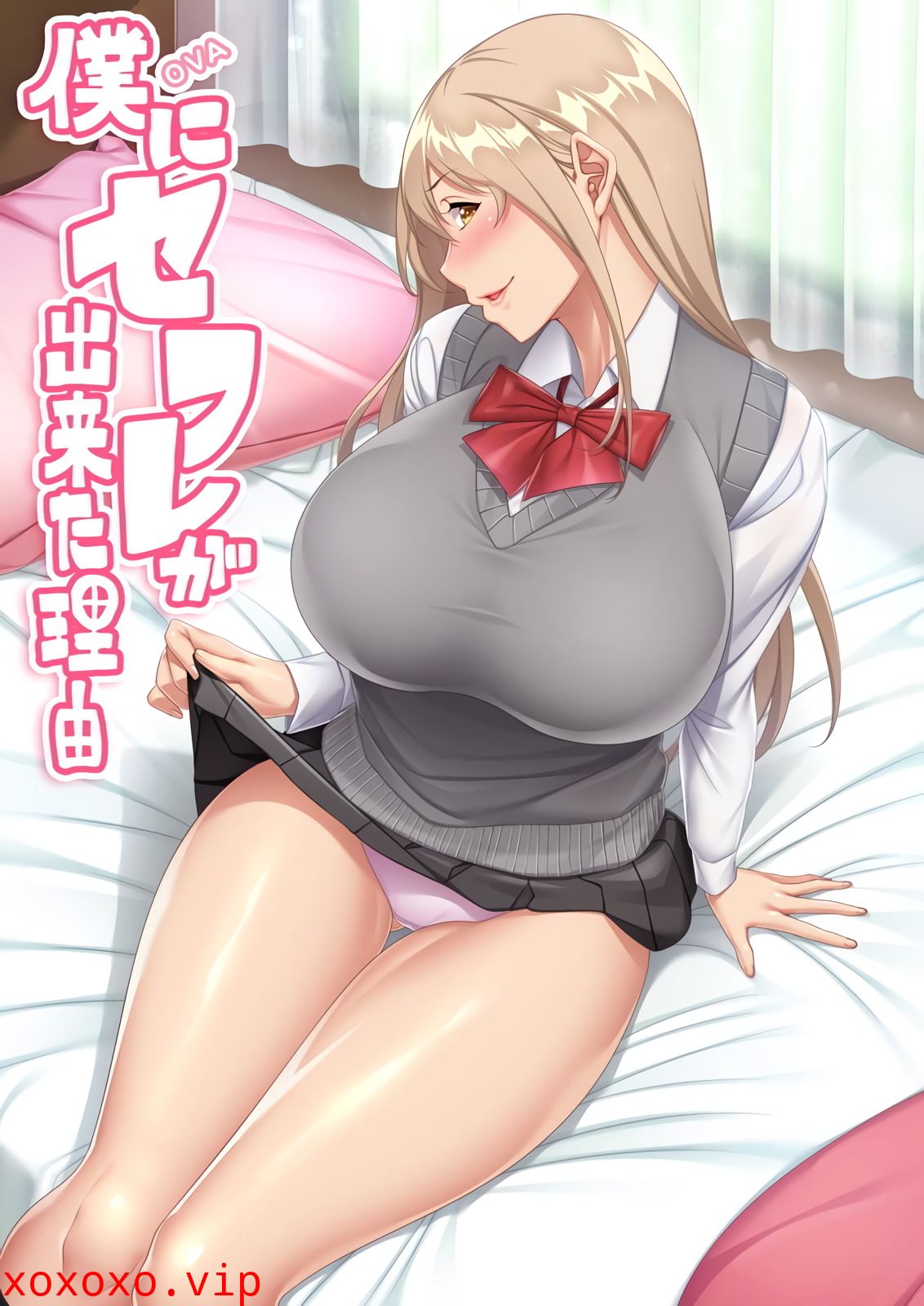 [ばにぃうぉ～か～]OVA僕にセフレが出来た理由 ＃3.chs}