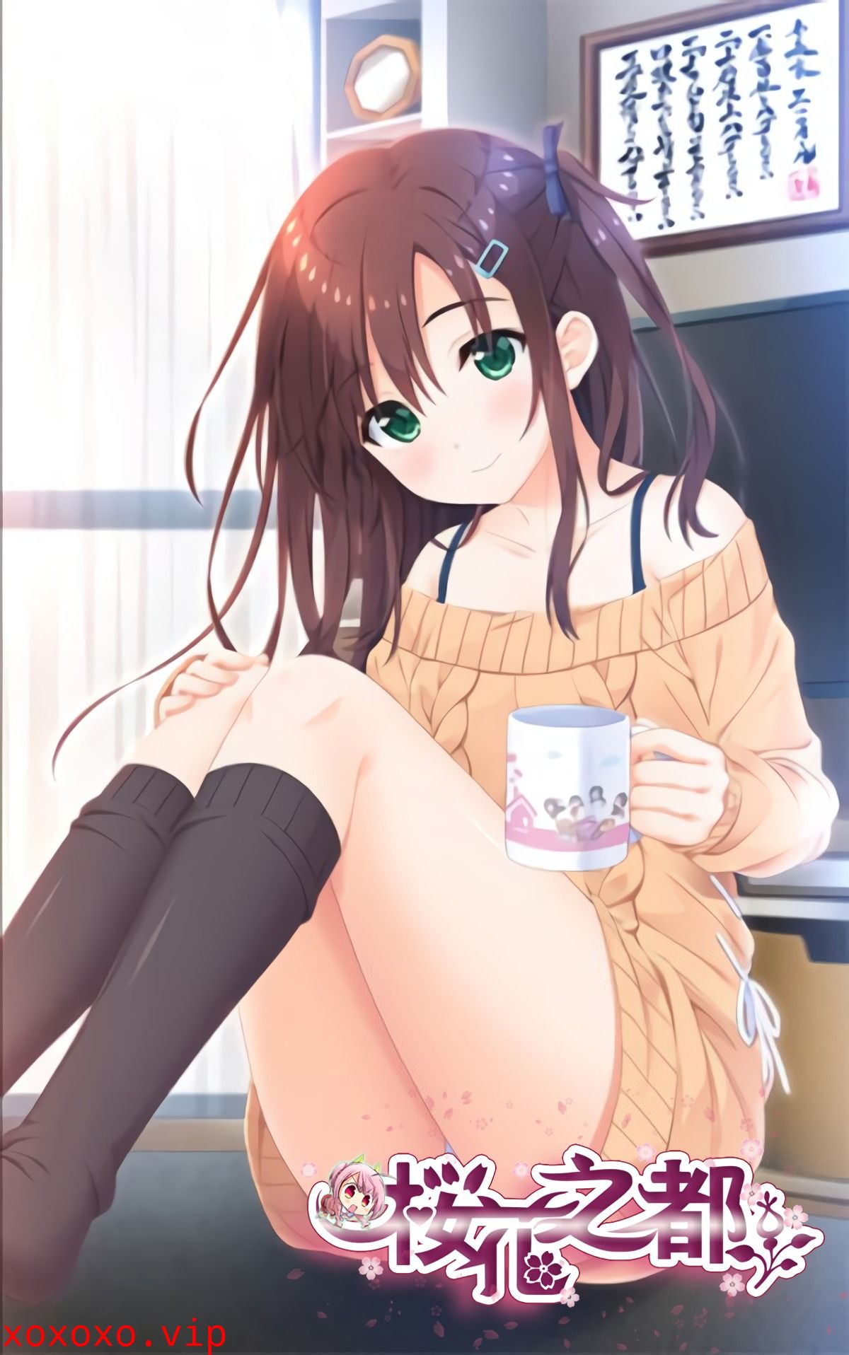 [メリー・ジェーン] お兄ちゃん、朝までずっとギュッてして！ 女未そら編}