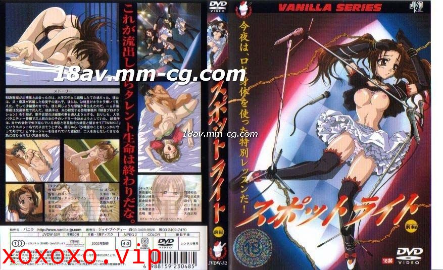 [H無碼]スポットライト 前編}