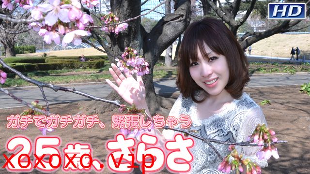 GACHI-592 さらさ　−女体解析105}