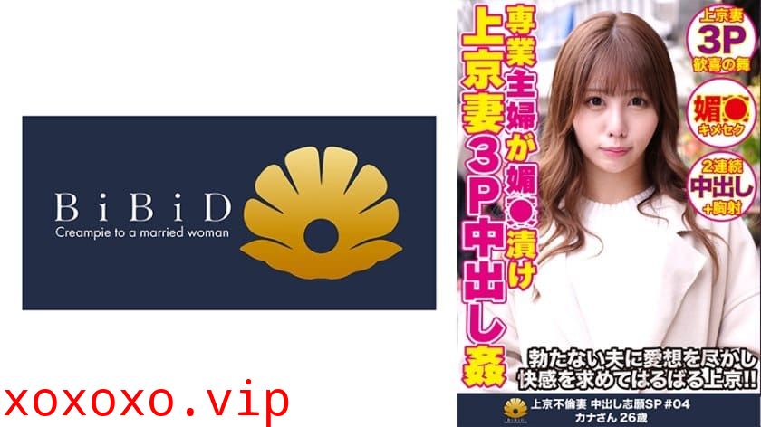 乳首が性感帯の超敏感美人上京妻}