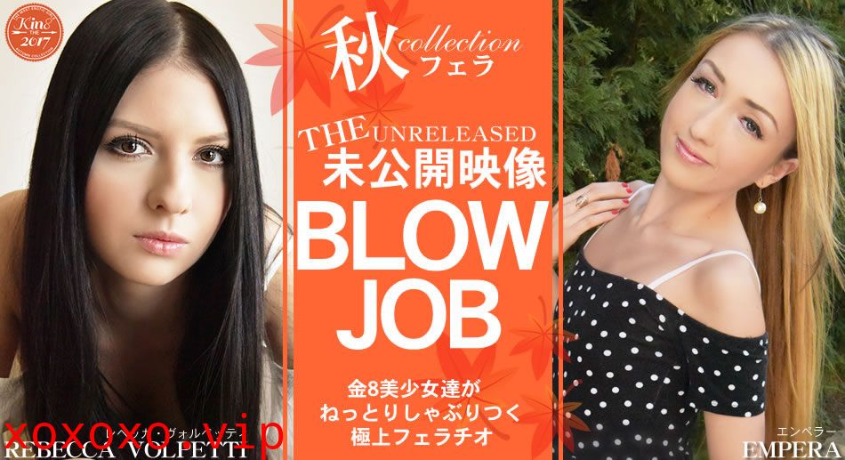 金8天国 1791 レベッカ 期間限定配信 BLOW JOB The Unreleased 未公開映像 金8美少女達がねっとりしゃぶりつく極上フェラチオ}