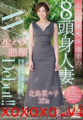 元国体水泳選手の8頭身人妻 北島菜々子 32歳 生ハメ懇願AVDebut！！ 北島菜}