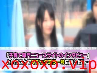 マジックミラー号 本物母乳ママさん限定 母乳大量噴射！}