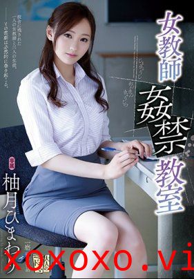 女教師 姦禁教室}