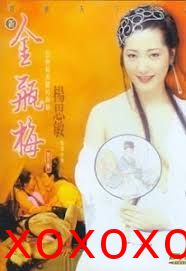 新金瓶梅XinJinPingMei1996EP01}