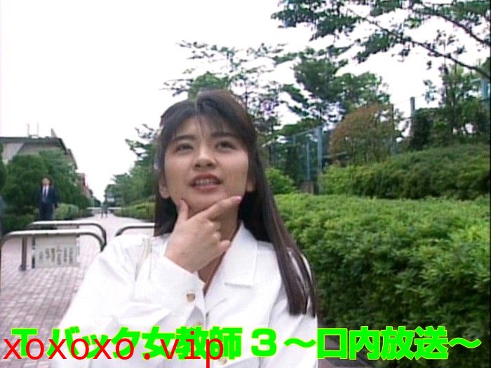 aa00634 Tバック女教師3 ～口内放送～}