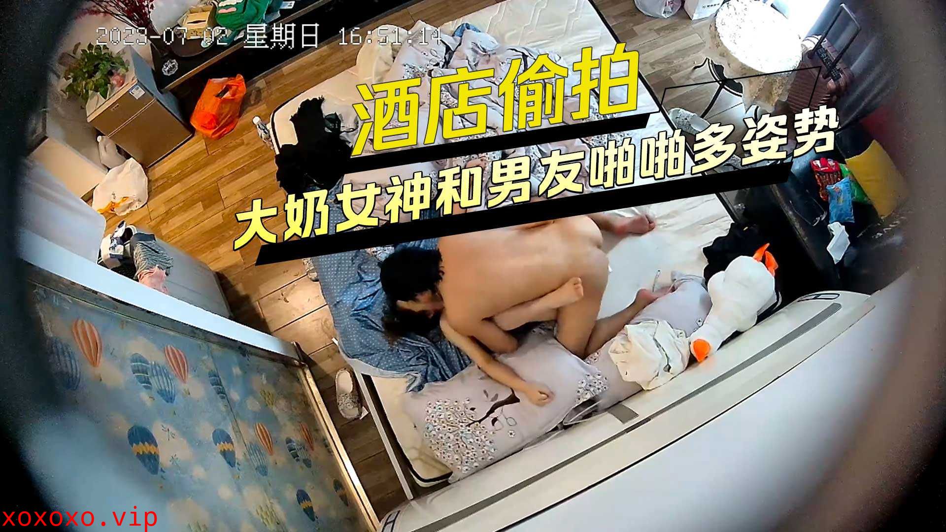 酒店偷拍大奶女神和男友啪啪多姿势}