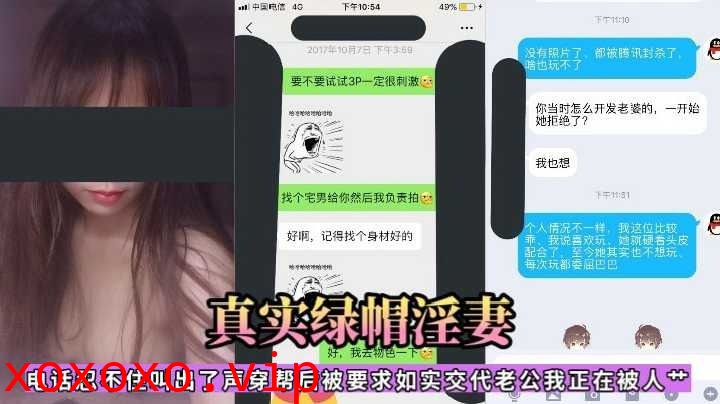 广西淫妻患者献妻生活喜欢和单男3p}