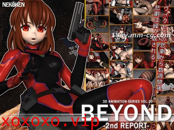 [3D][猫拳]BEYOND-2nd REPORT- HDリマスター}