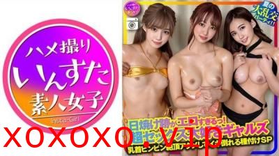 【高清有码】413INSTC-333【日焼け迹がエロすぎるっ！】超セックス大好き日焼けギャル3人と乱交パーティ！エッチオ}