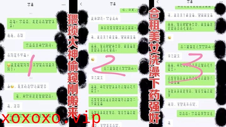 【迷奸合租美女】猥琐男偷窥刚搬来的合租美女洗澡_实在受不了下药迷奸}