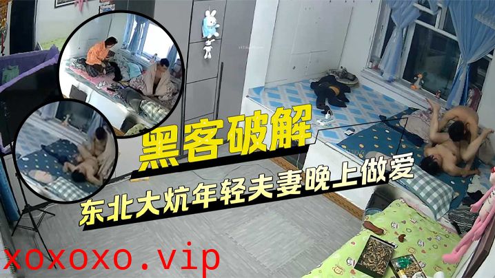 【黑客破解家庭网络摄像头偷拍】睡东北大炕年轻夫妻晚上做爱发现忘记关摄像头了用毛巾去盖住}