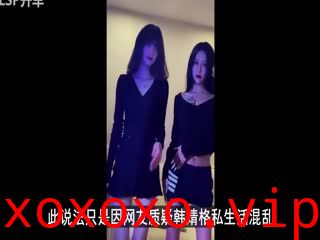 韩婧格，快手网红4部曲事件，又名12视频事件}