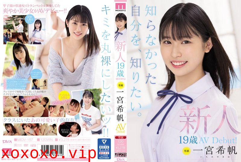 MIDV-157 新人 専属19歳AVDebut！}