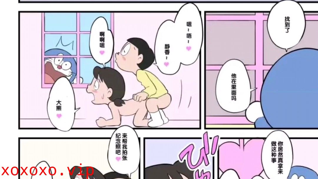 哆啦A梦毁童年漫画合集二次元动漫}