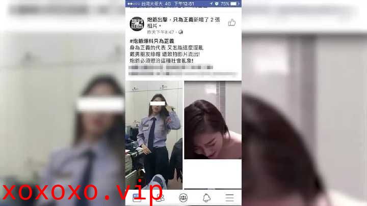 台湾漂亮警花带男友绿帽 火爆性爱不雅视频曝光}